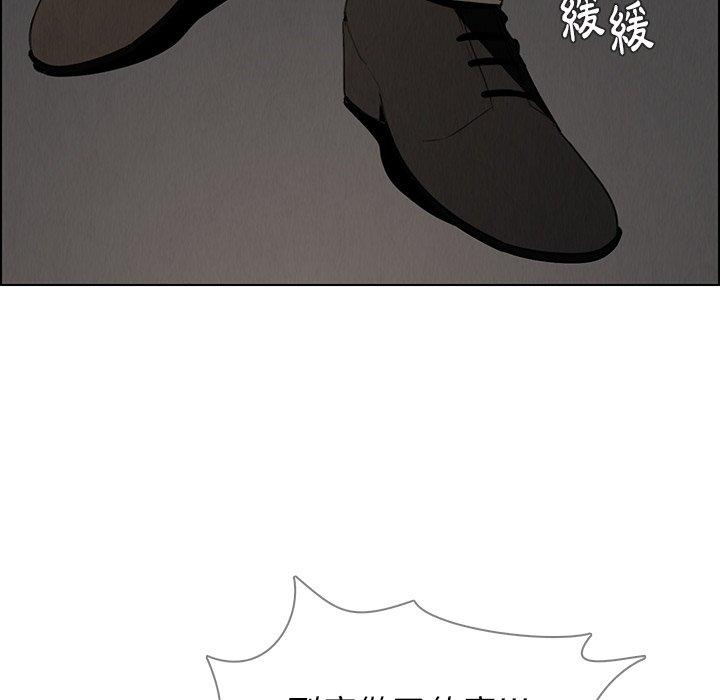 雨声的诱惑第35话