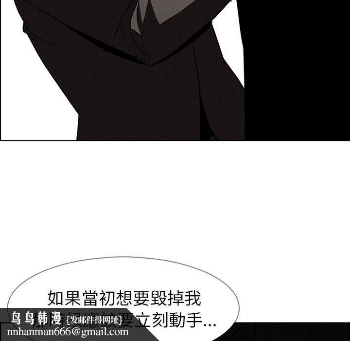 雨声的诱惑第35话