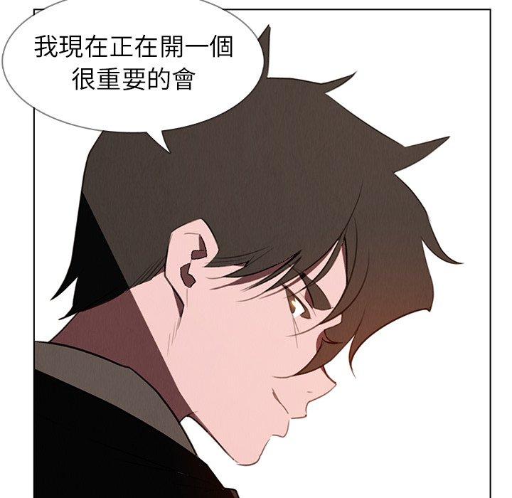 雨声的诱惑第35话