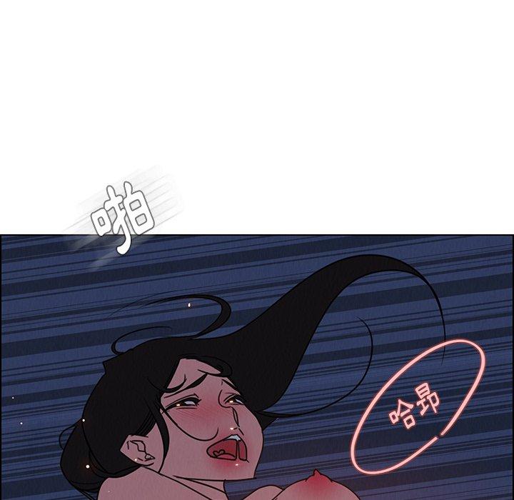 雨声的诱惑第38话