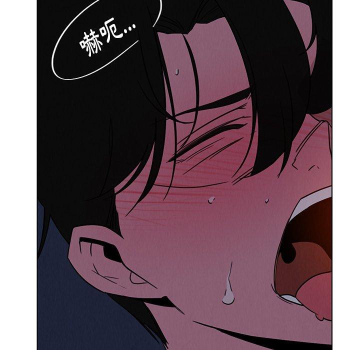 雨声的诱惑第38话