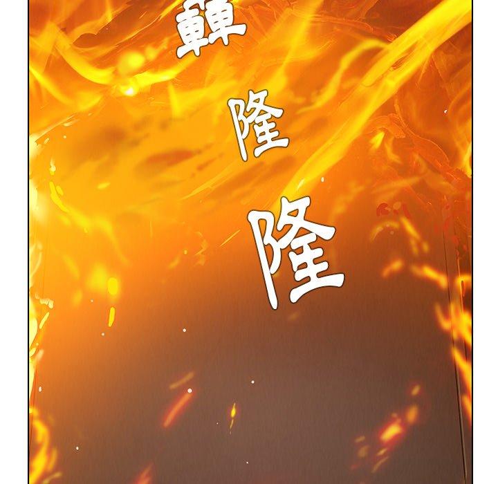 雨声的诱惑第38话