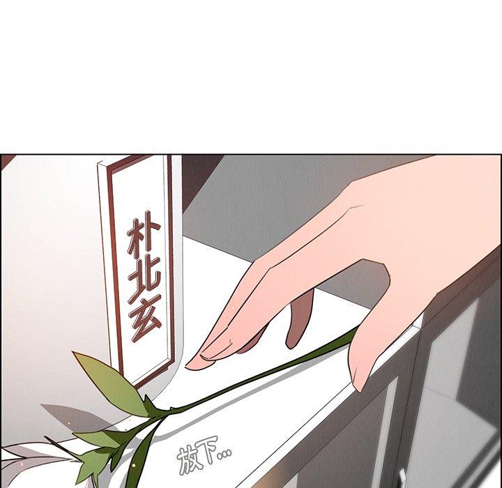 雨声的诱惑第38话