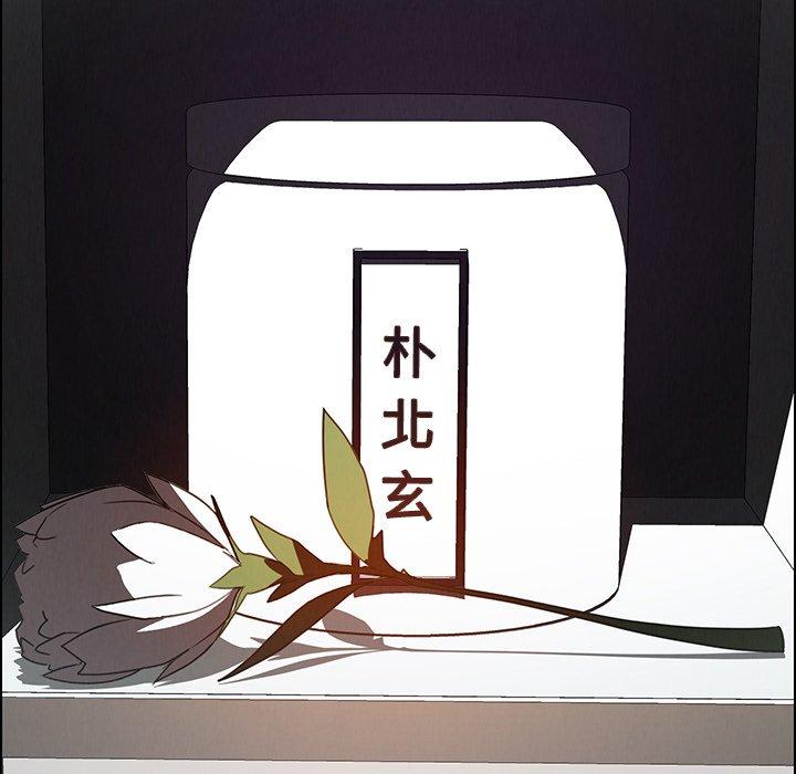 雨声的诱惑第38话