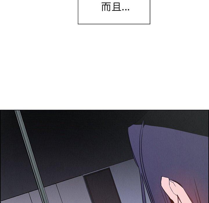 雨声的诱惑第38话