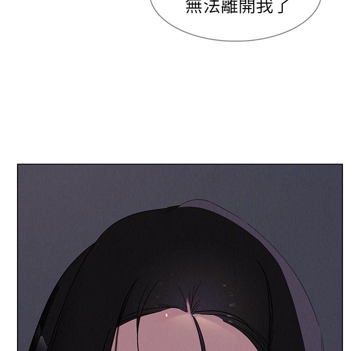 雨声的诱惑第38话