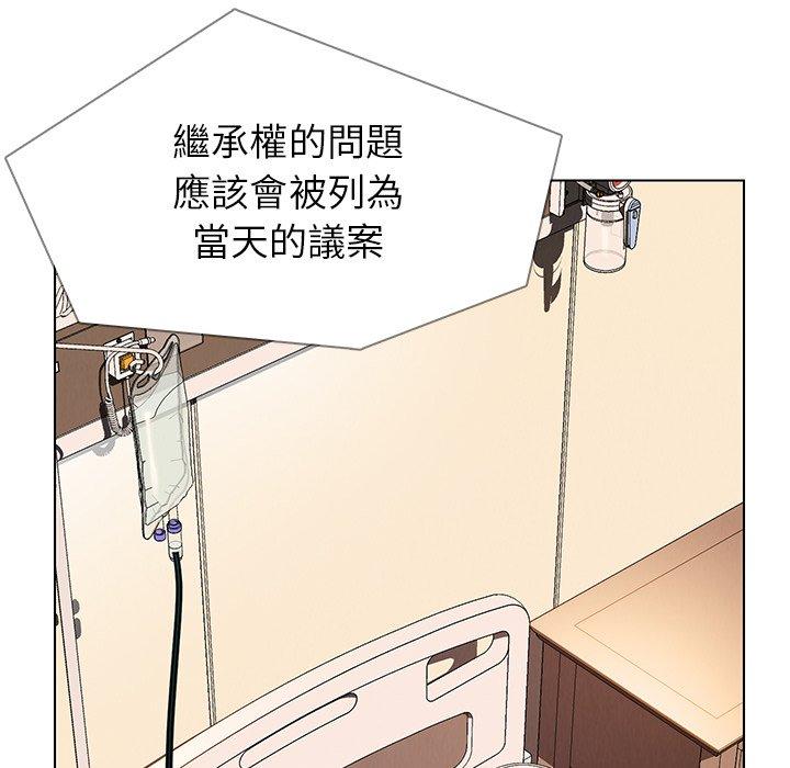 雨声的诱惑第38话