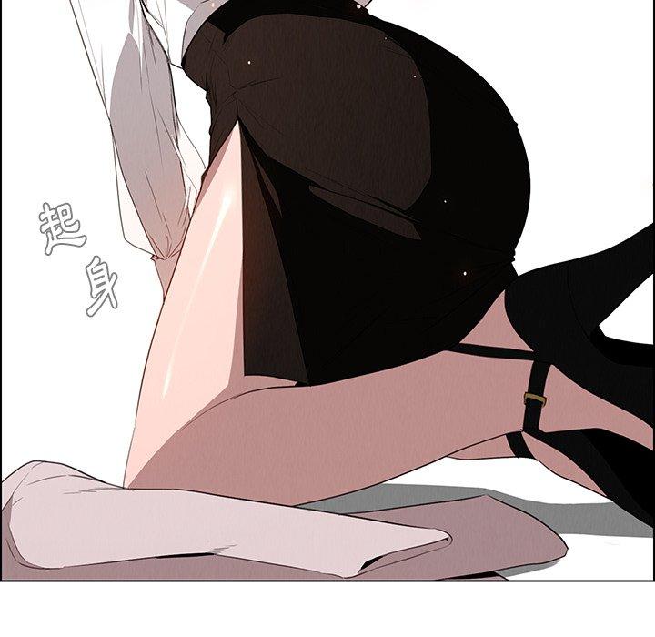 雨声的诱惑第38话