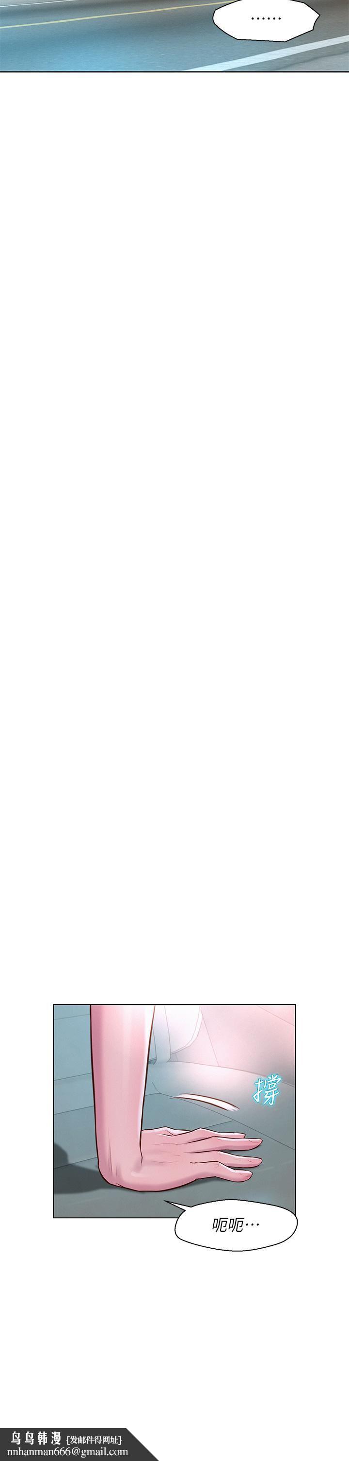 浪漫露营第29话-在车内上演的喷泉秀