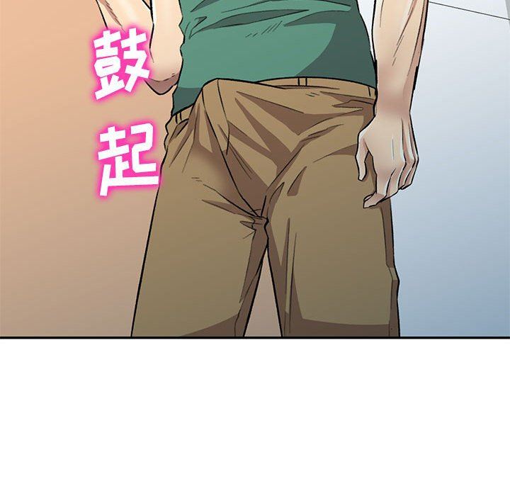 私人家教第20话