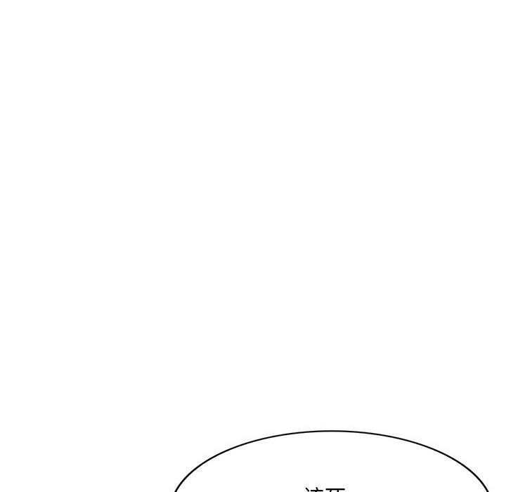 私人家教第20话