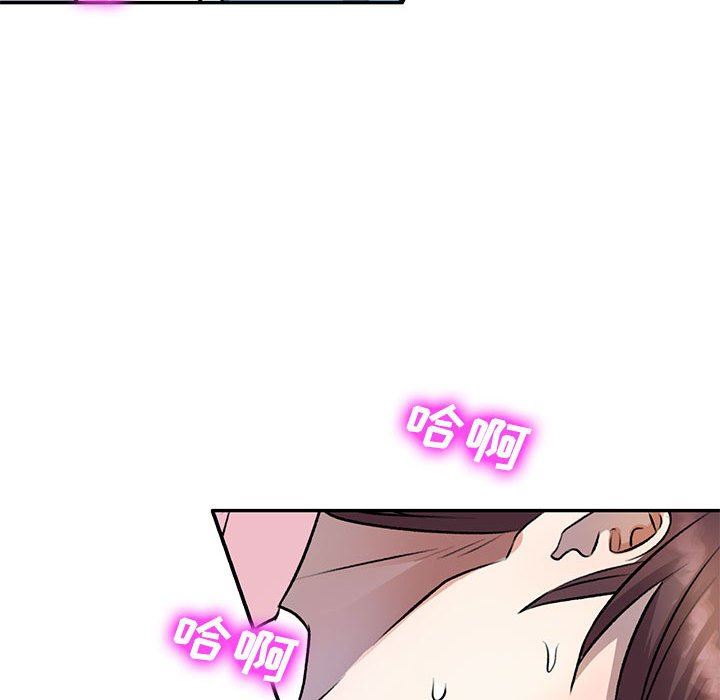 私人家教第20话