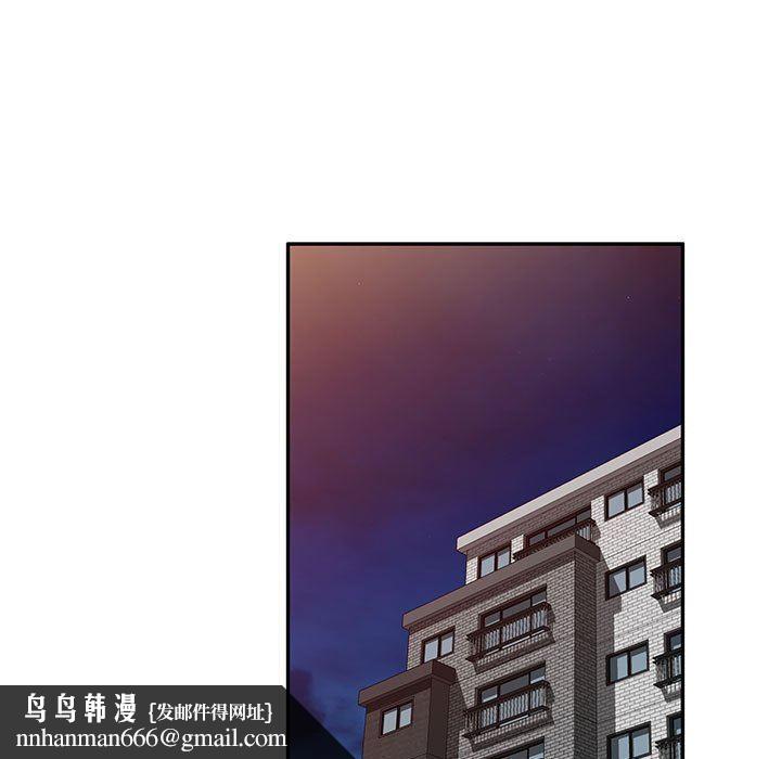 私人家教第20话