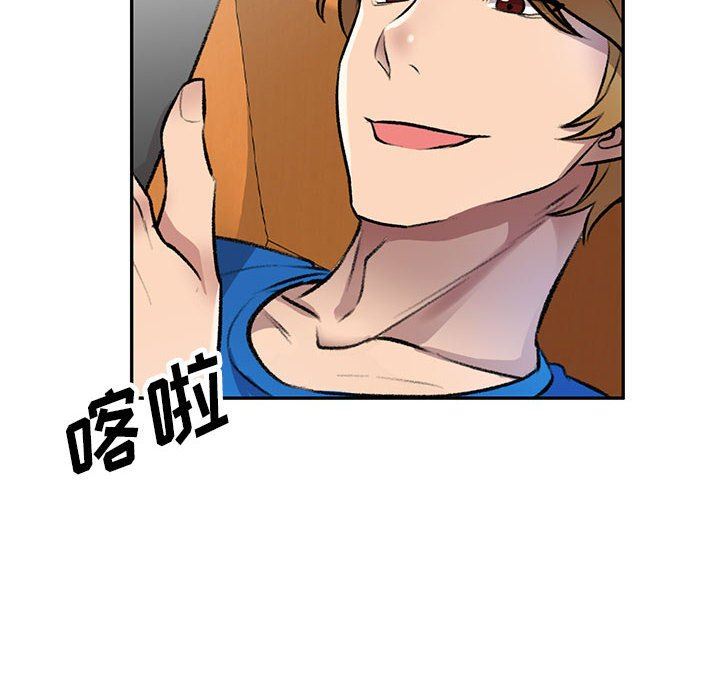 私人家教第20话