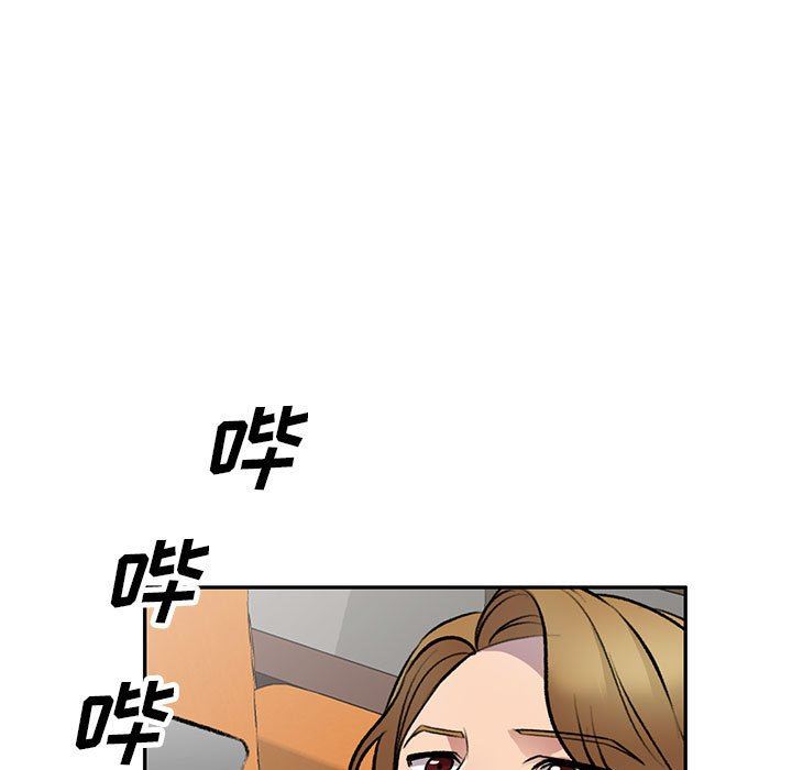 私人家教第20话