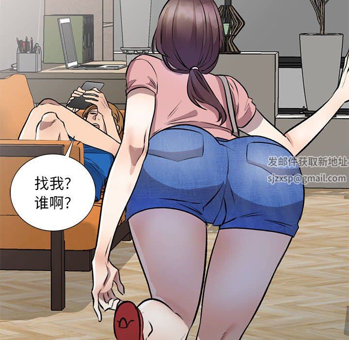 私人家教第20话