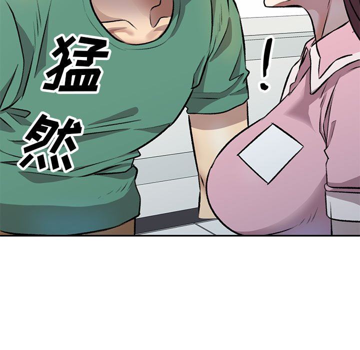 私人家教第20话