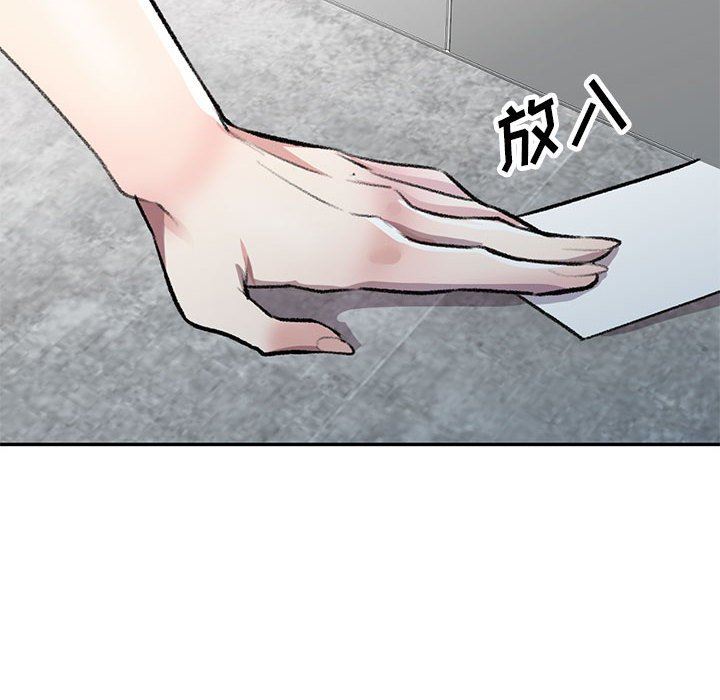 私人家教第20话