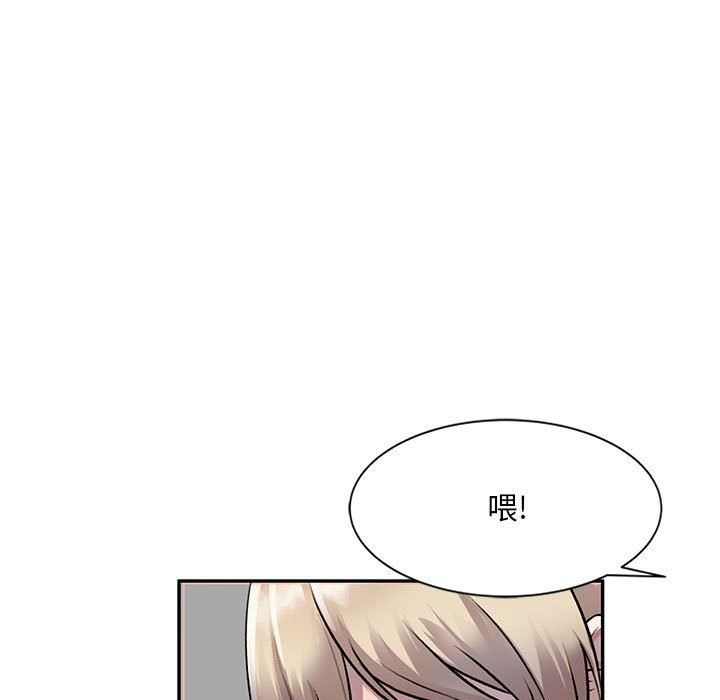 私人家教第20话