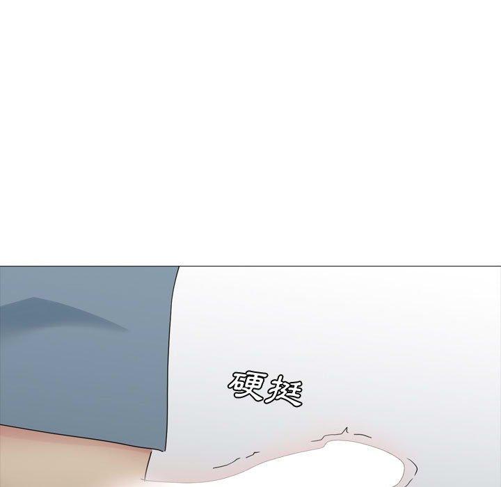 嫂嫂忘了我第13话