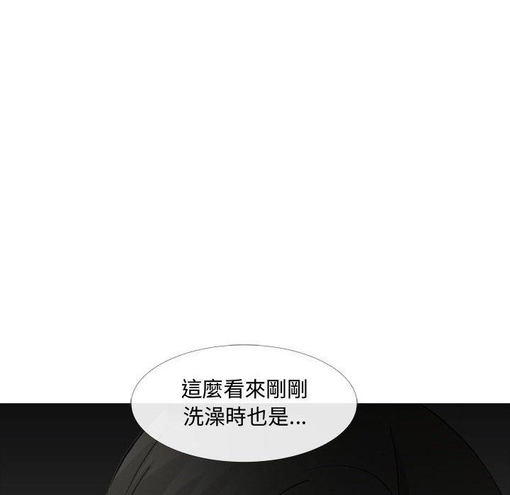 嫂嫂忘了我第13话