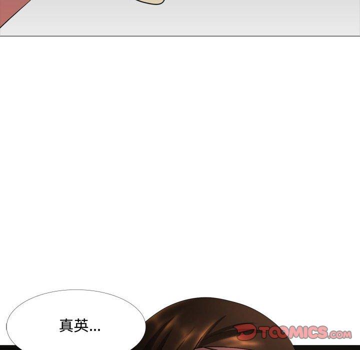 嫂嫂忘了我第13话