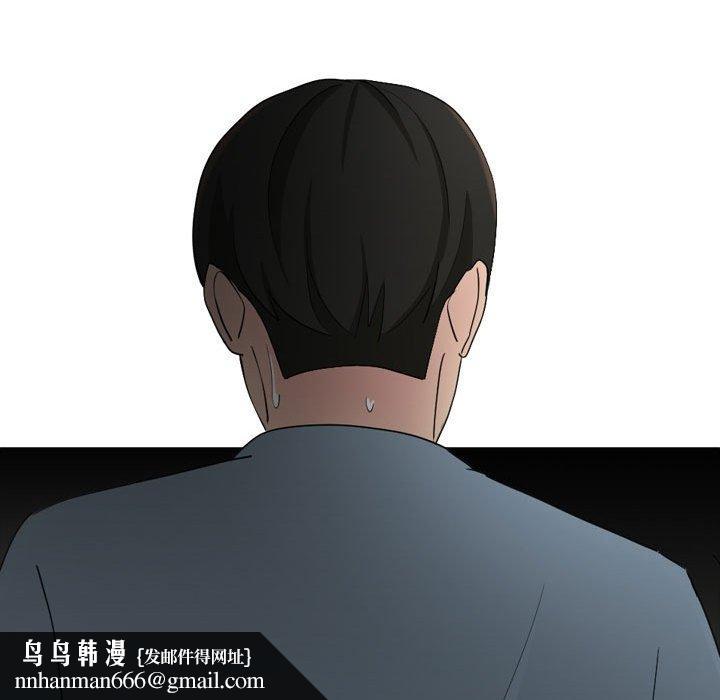 嫂嫂忘了我第13话