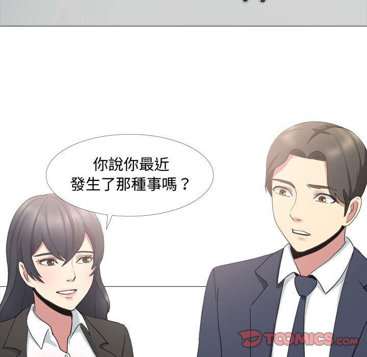 嫂嫂忘了我第13话