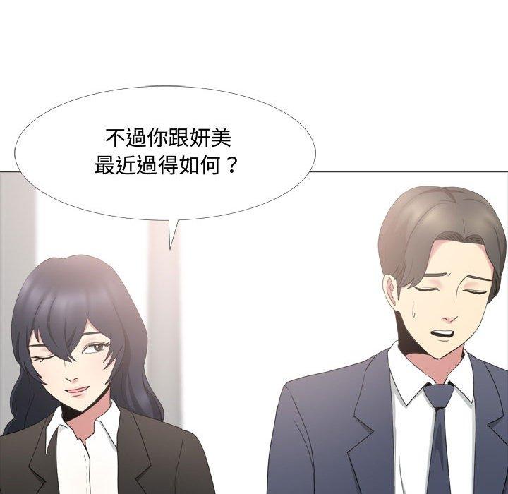 嫂嫂忘了我第13话