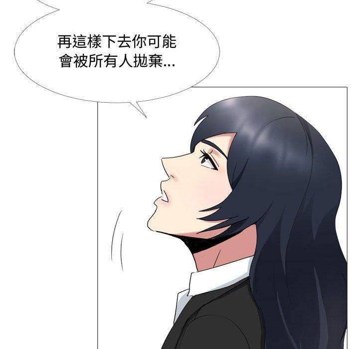 嫂嫂忘了我第13话