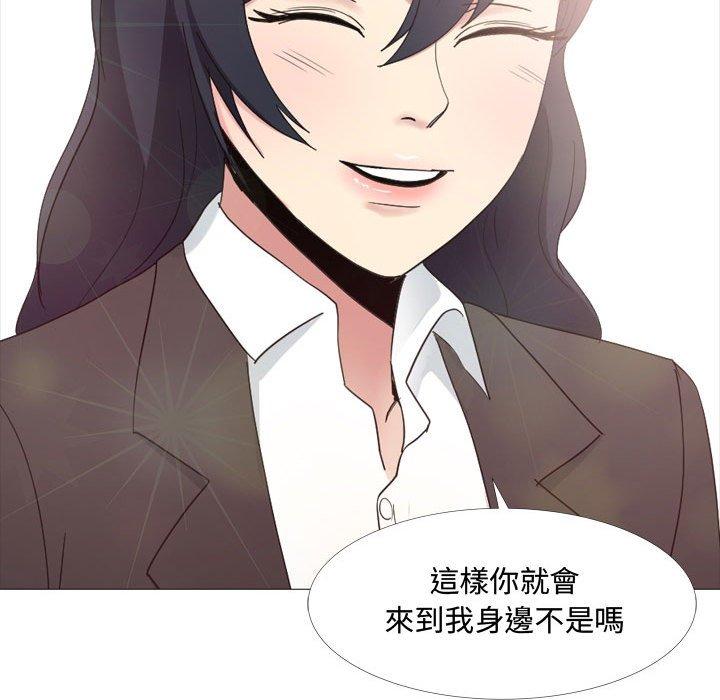 嫂嫂忘了我第13话