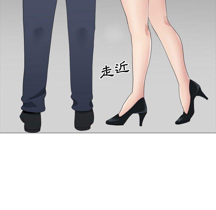 嫂嫂忘了我第13话