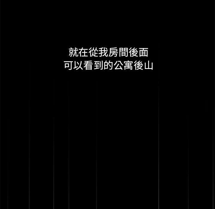 分组换换爱第33话