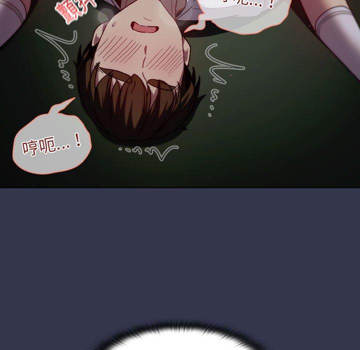 分组换换爱第33话