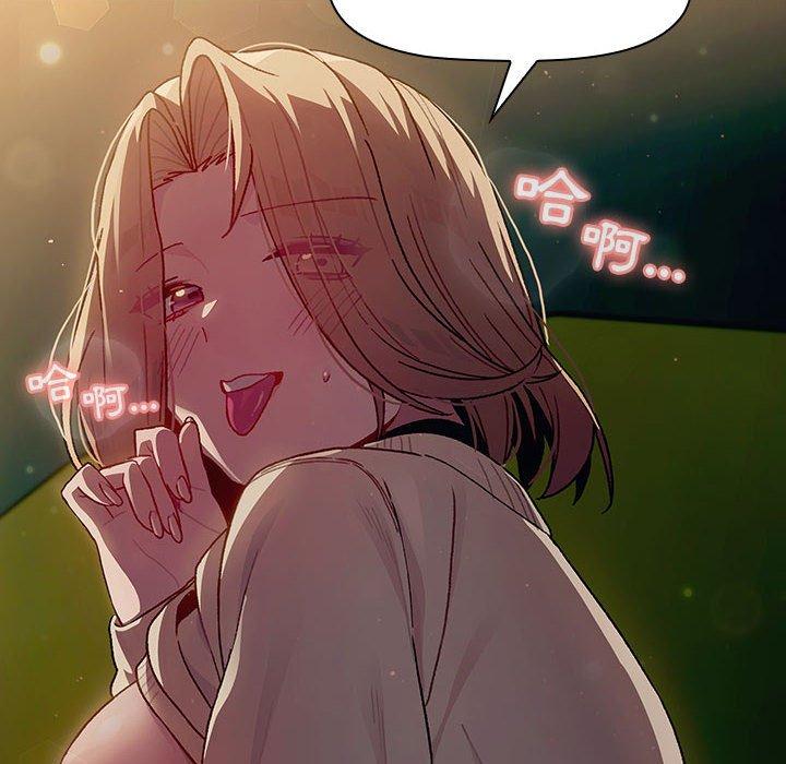 分组换换爱第33话