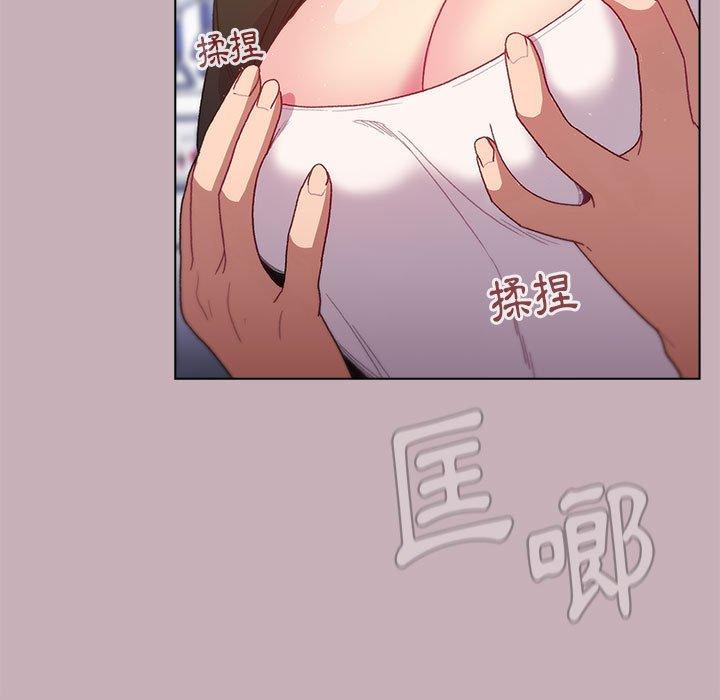 分组换换爱第33话