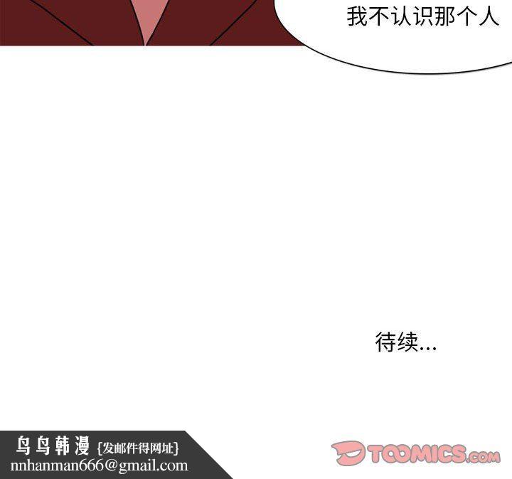 情事物语Classic第43话