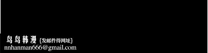 深入小姨子第36话-楼梯间的缠绵