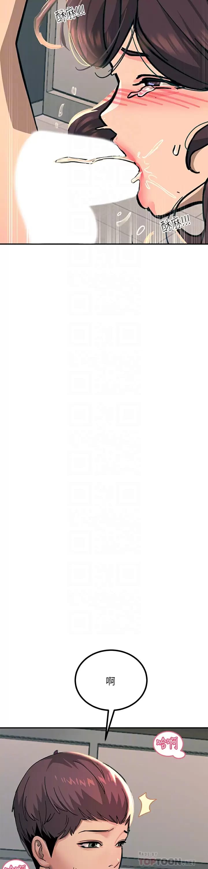 触电大师第24话-调教M倾向的发情母狗