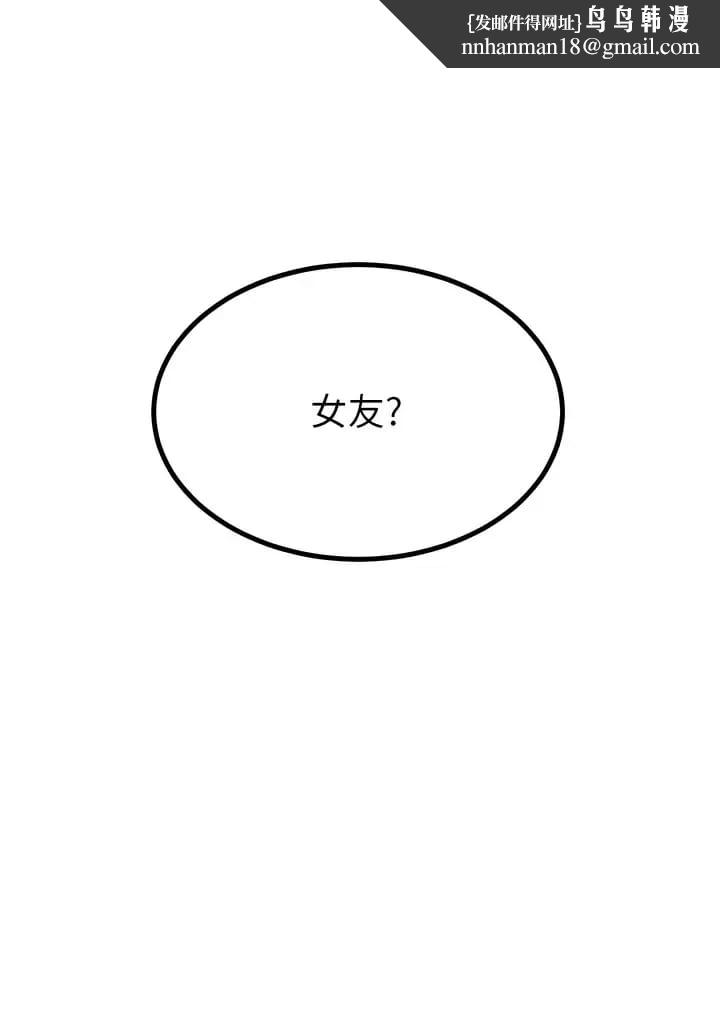 触电大师第24话-调教M倾向的发情母狗