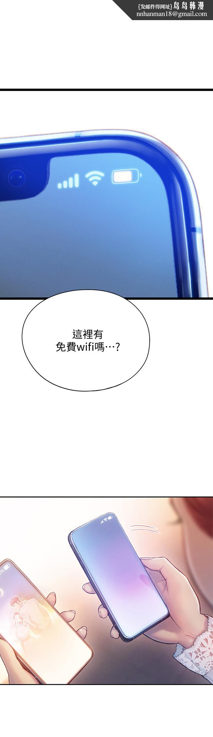 恋爱大富翁第19话-逐渐溃堤的信任