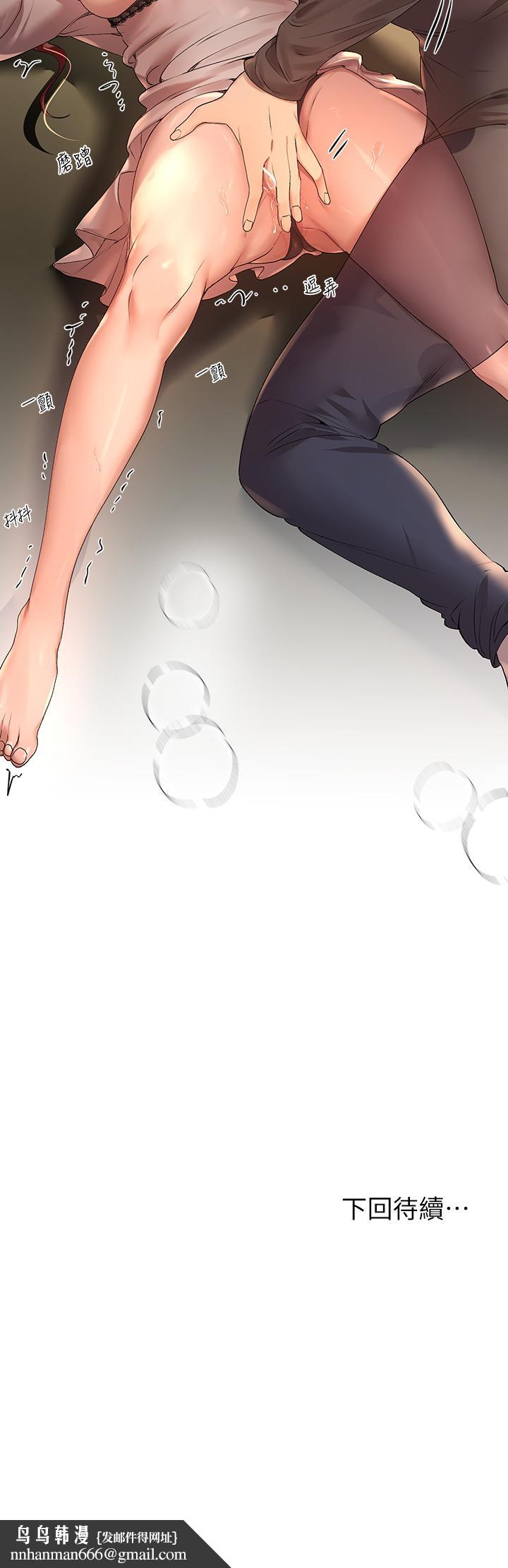 姊姊们的调教第53话-挣脱不了弟弟的强制爱