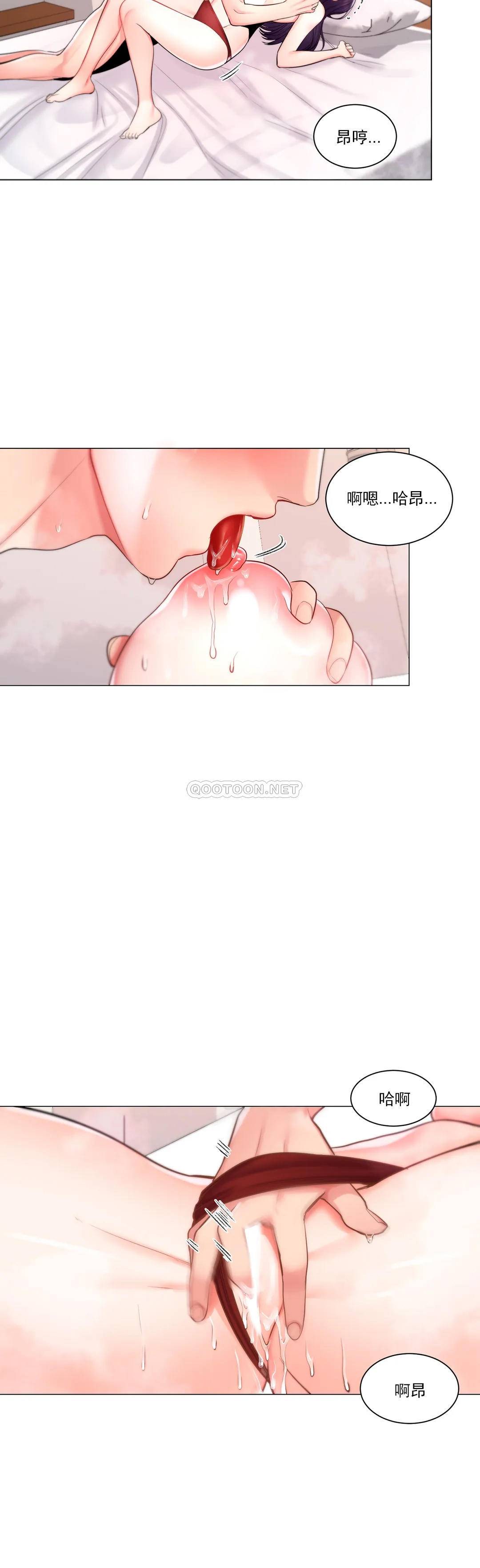 校园爱情第9话-帮我捡了重要的东西