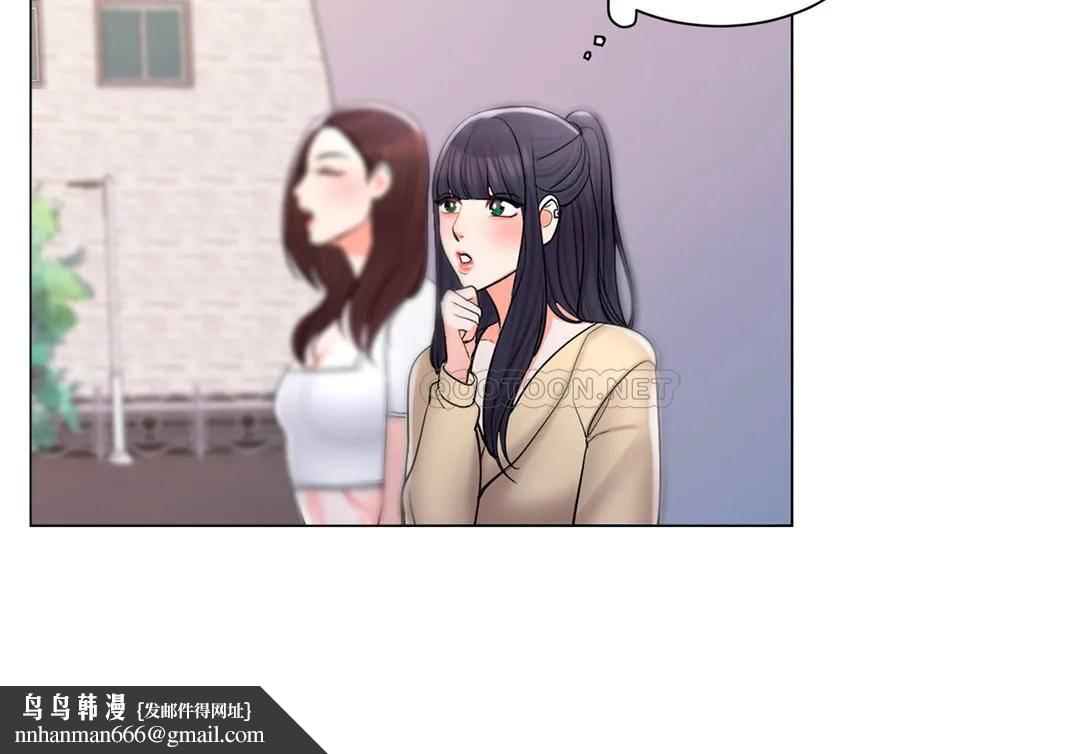 校园爱情第9话-帮我捡了重要的东西