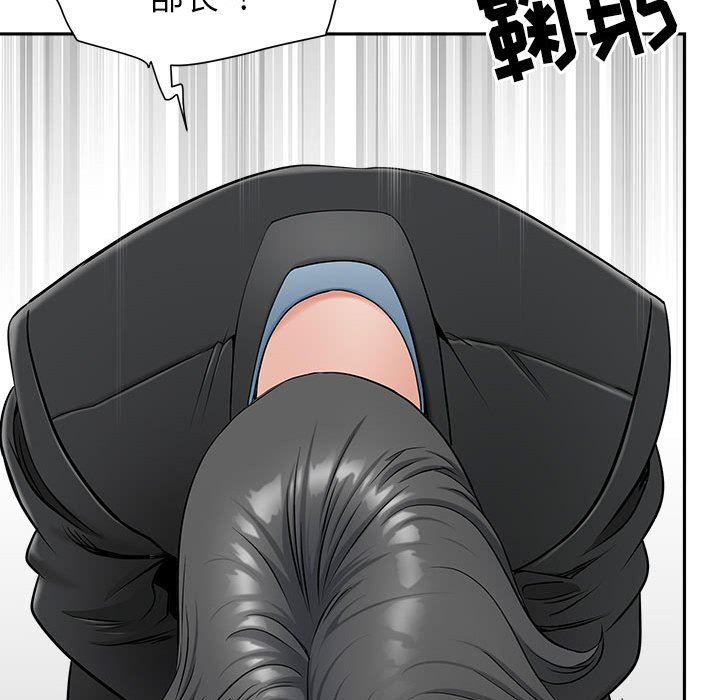 我老公是双胞胎第38话