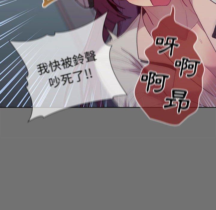 分组换换爱第35话