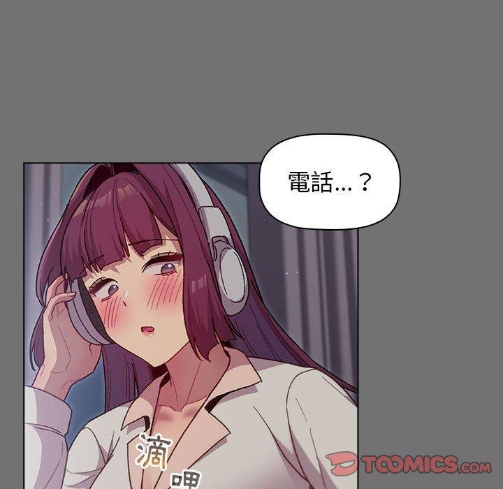 分组换换爱第35话