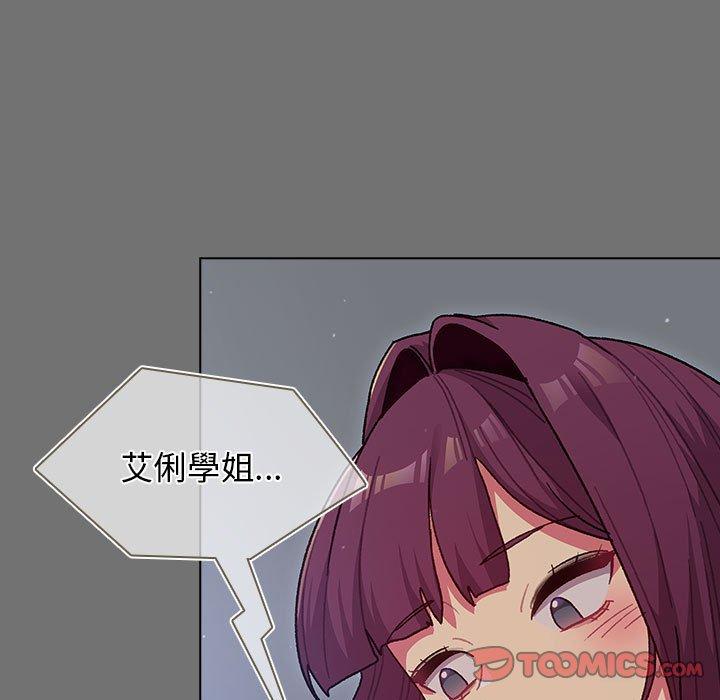 分组换换爱第35话