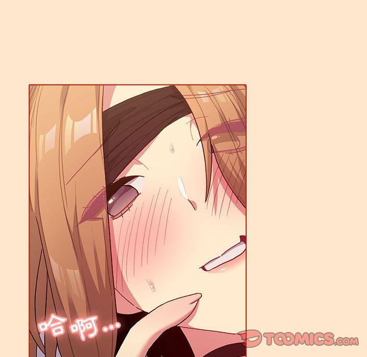 分组换换爱第35话