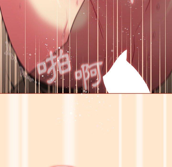 分组换换爱第35话